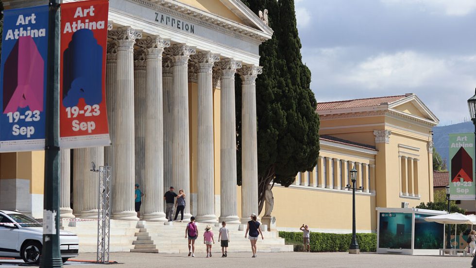 art athina-zappeio